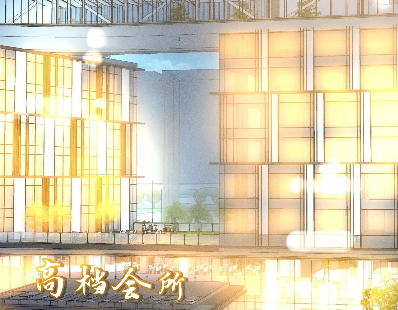 第229 宋家晚宴 第29页