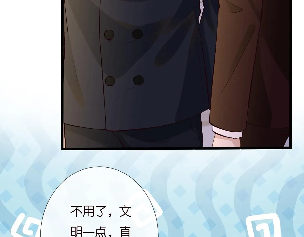 第229 宋家晚宴 第37页