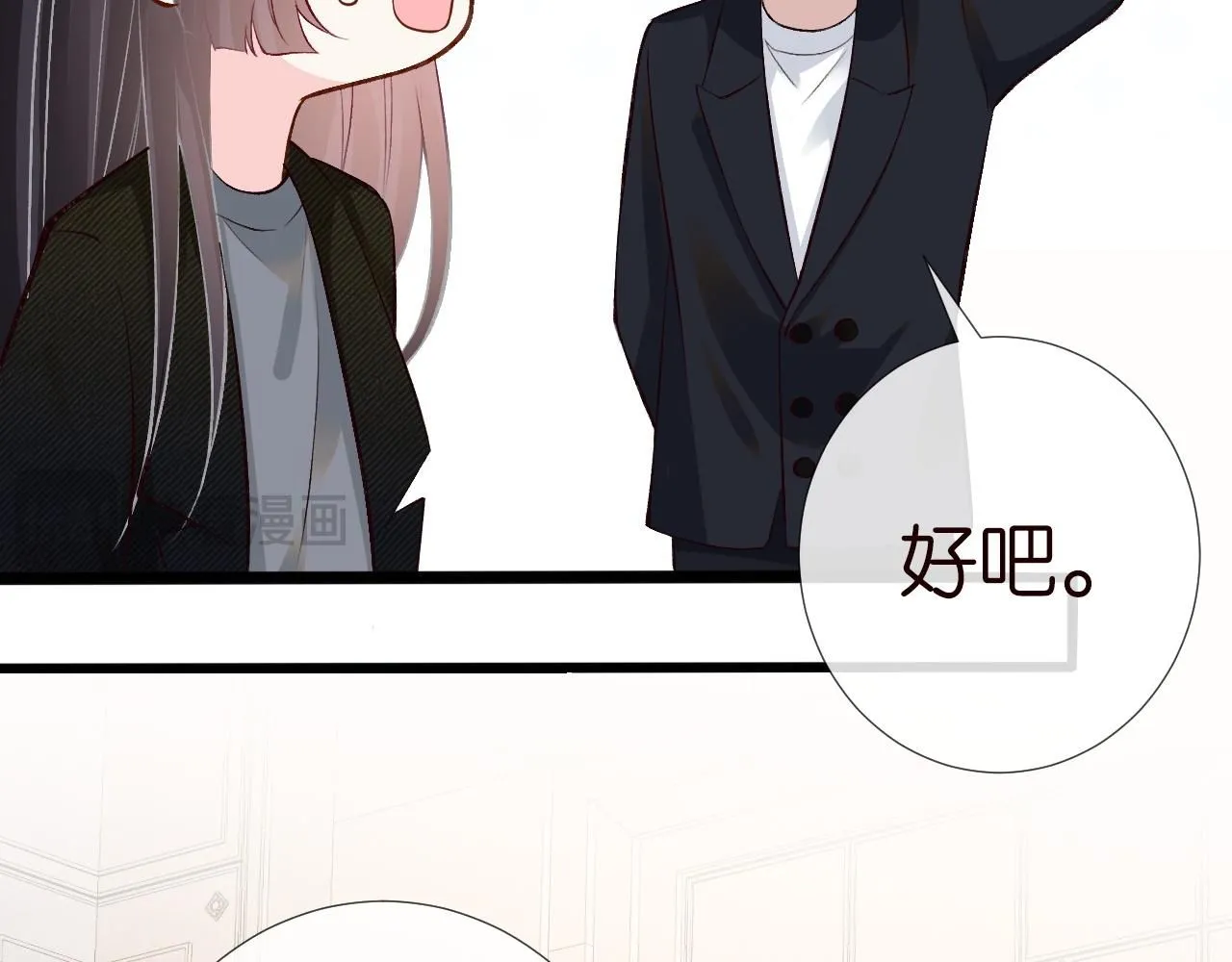 第229 宋家晚宴 第39页