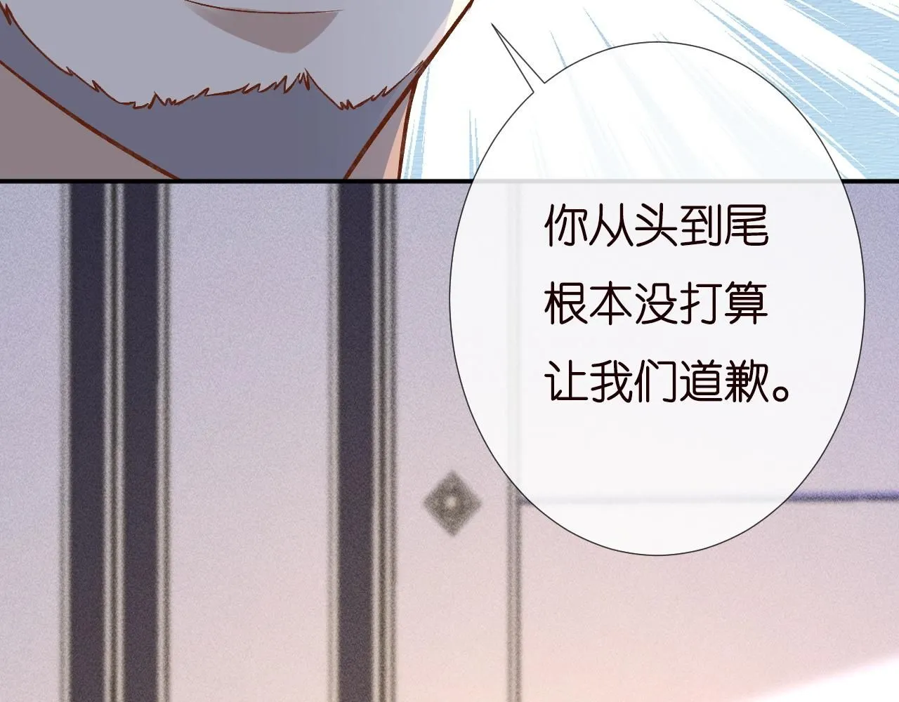 第229 宋家晚宴 第94页