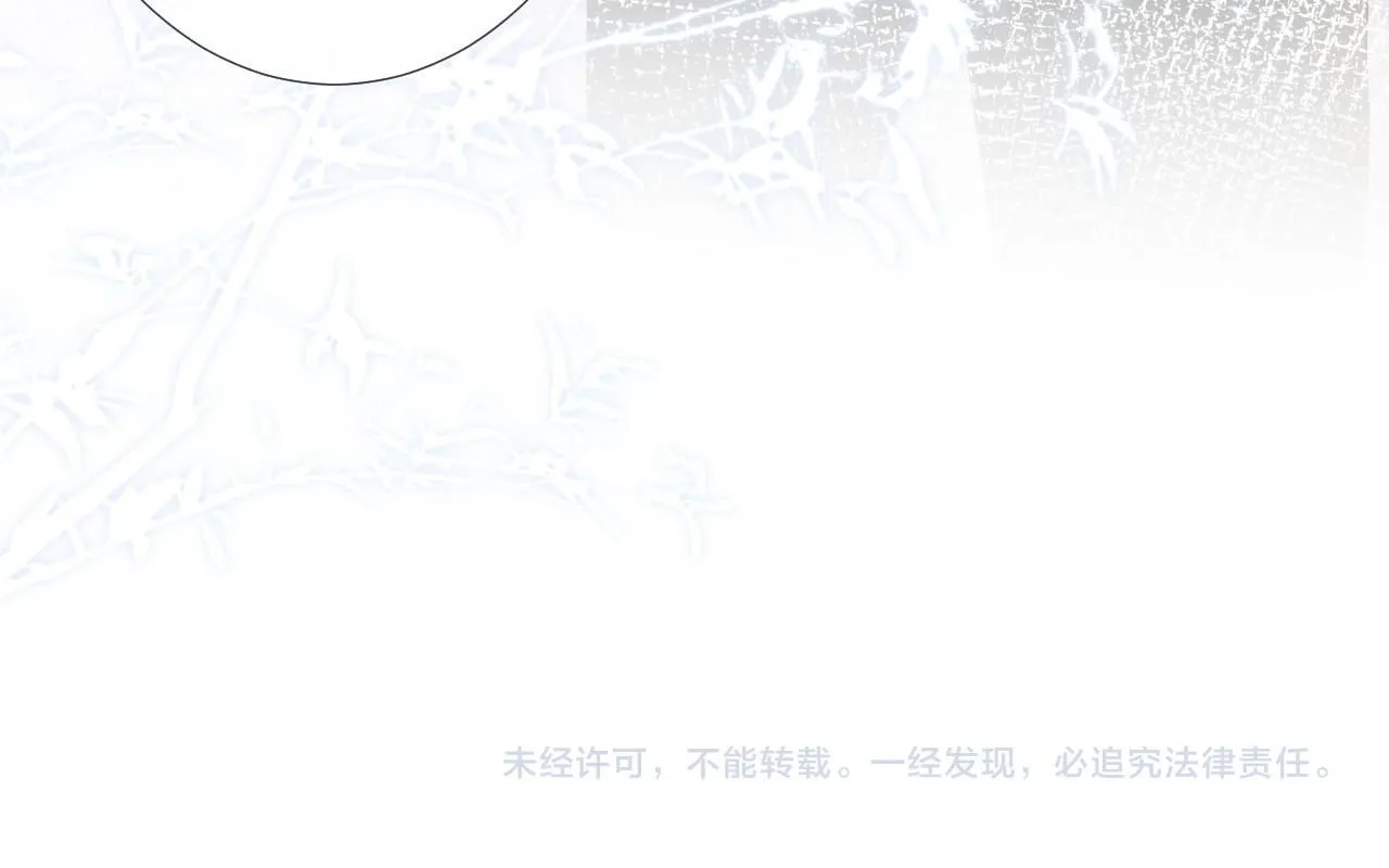 第229 宋家晚宴 第97页
