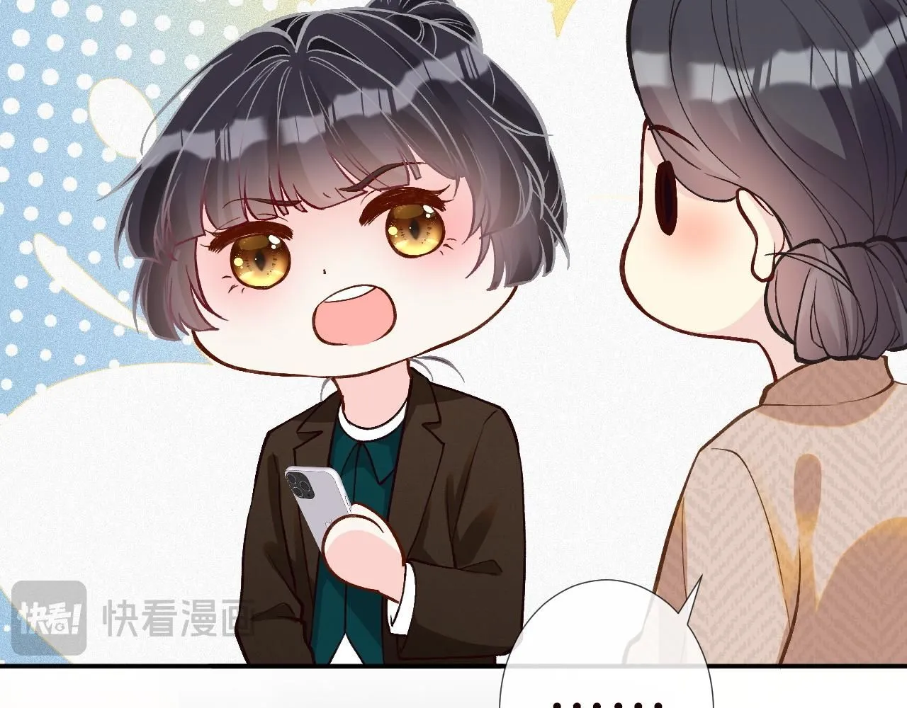 第228 想死就继续说 第40页