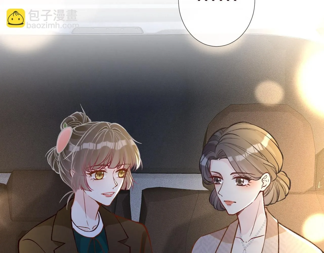 第228 想死就继续说 第41页