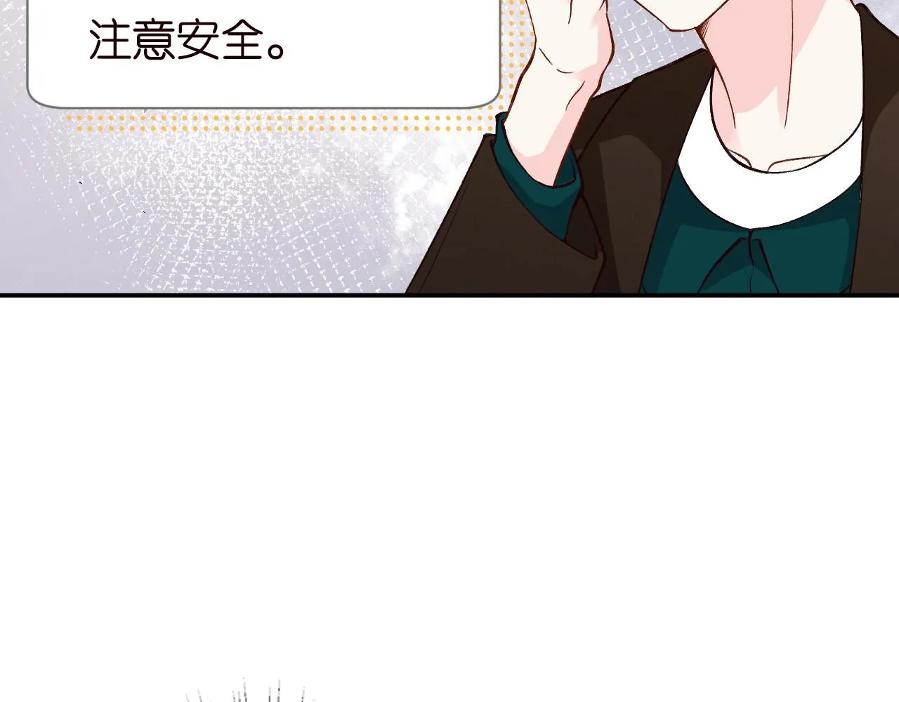 第228 想死就继续说 第70页