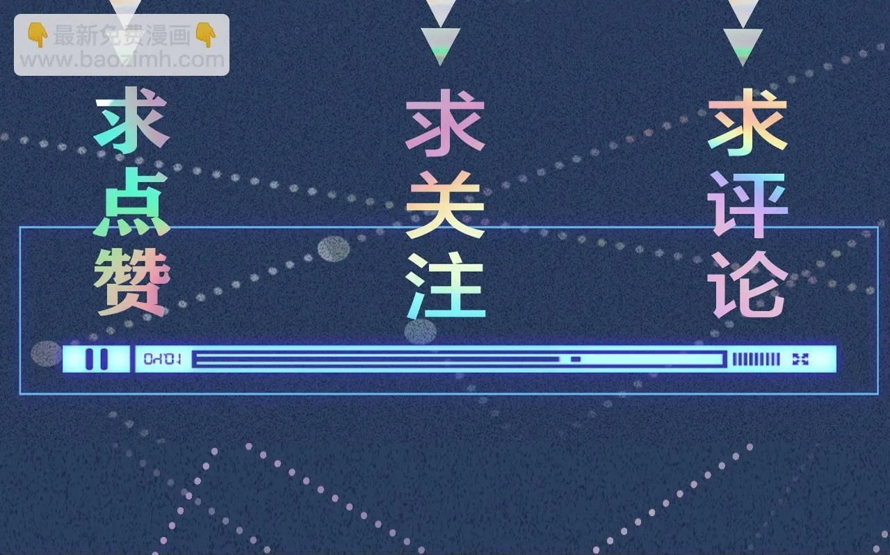 第228 想死就继续说 第95页