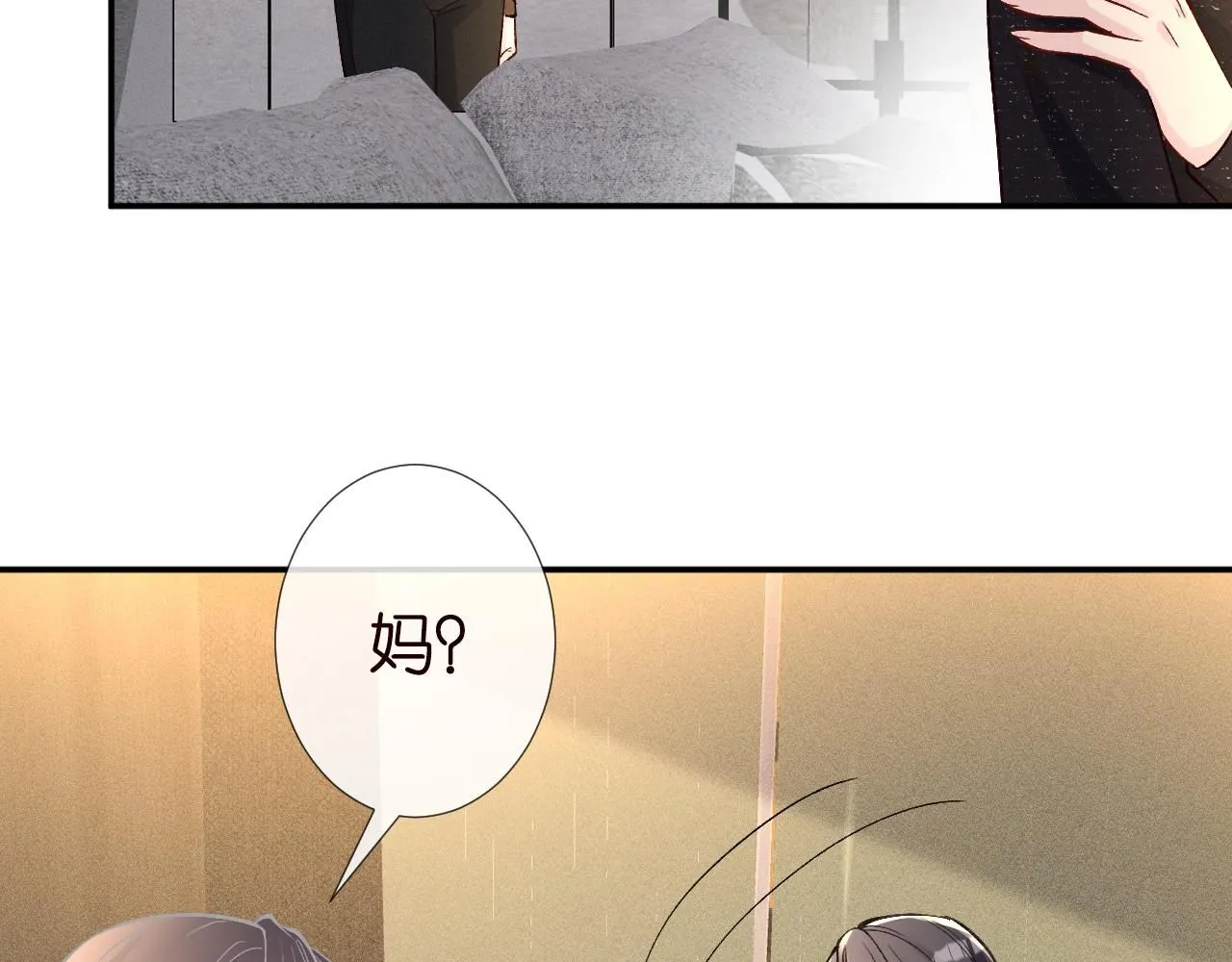 第232 与科技院合作 第6页