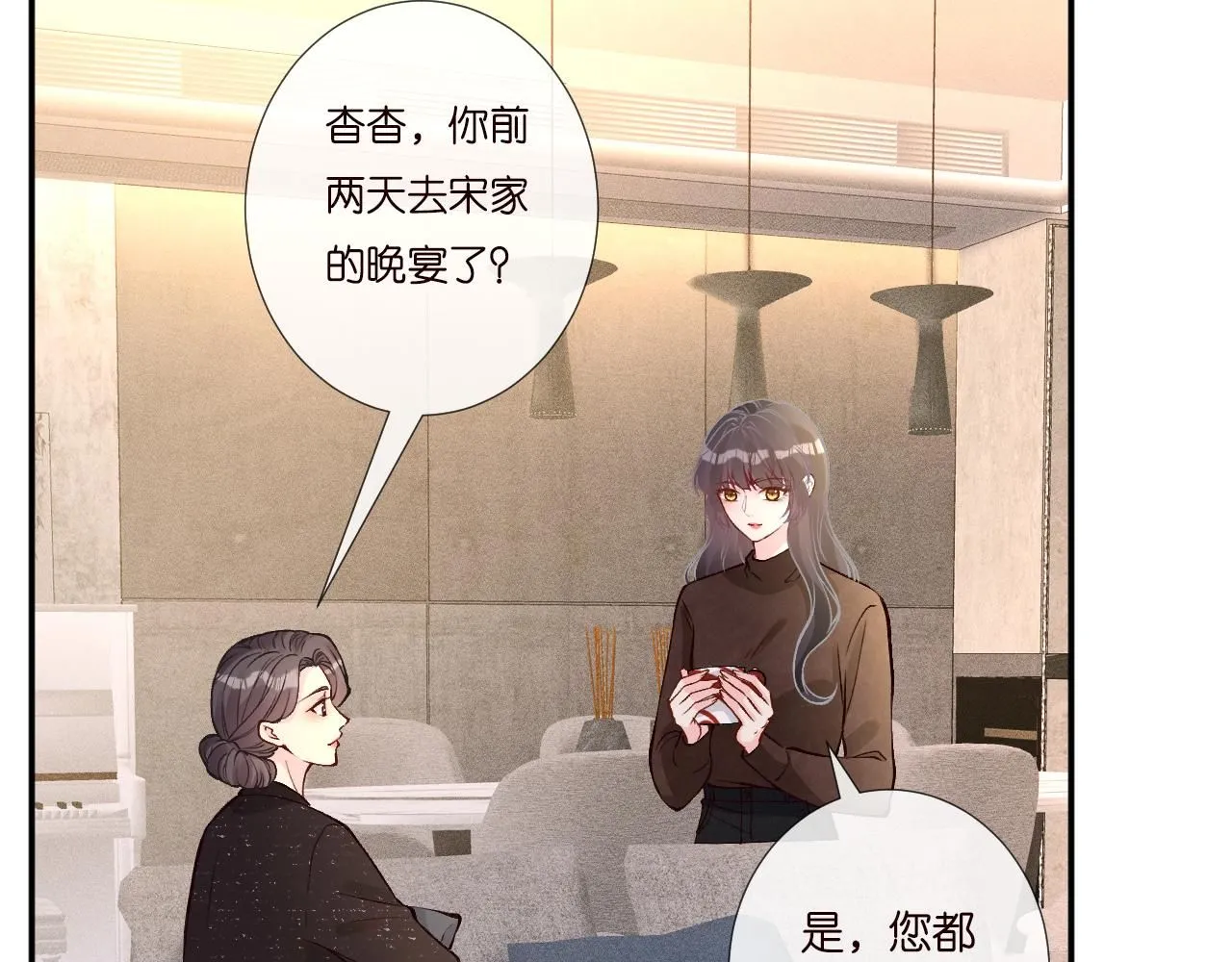 第232 与科技院合作 第9页