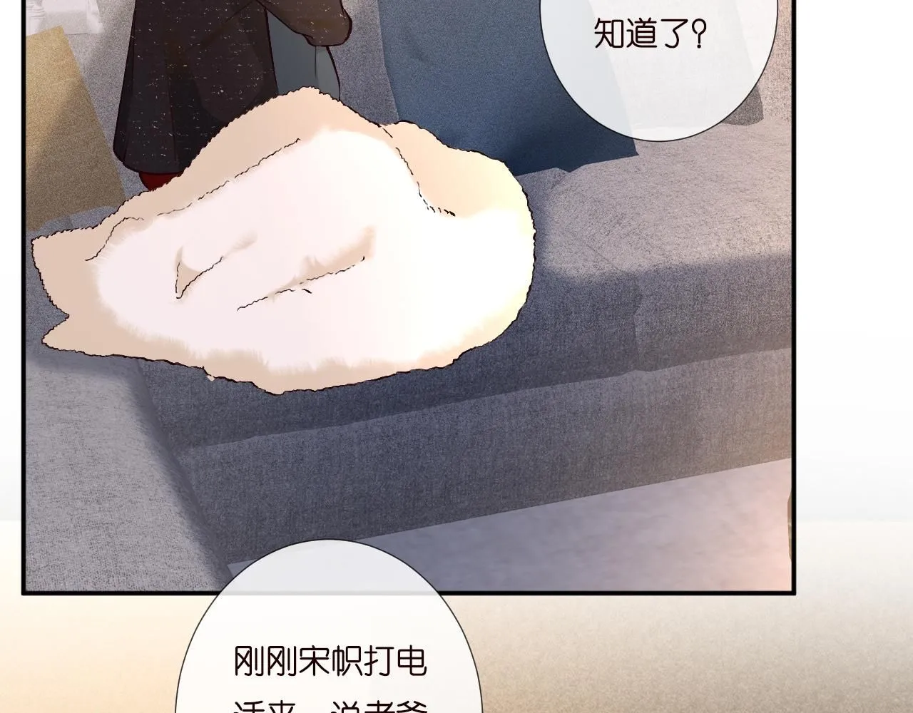 第232 与科技院合作 第10页