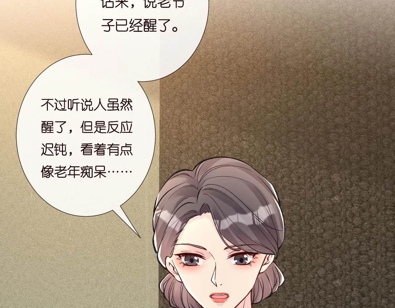第232 与科技院合作 第11页