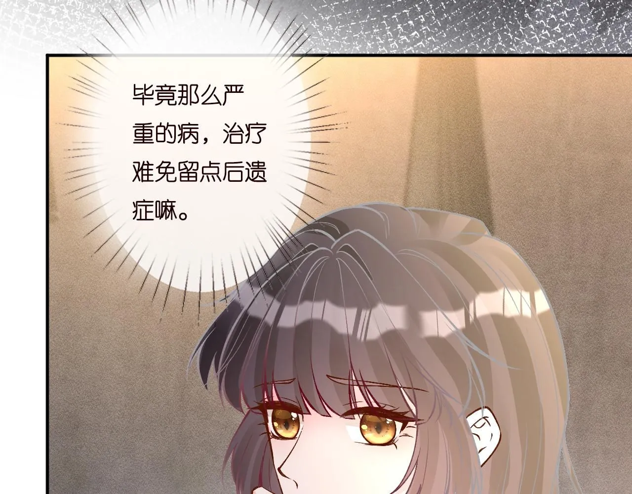 第232 与科技院合作 第13页