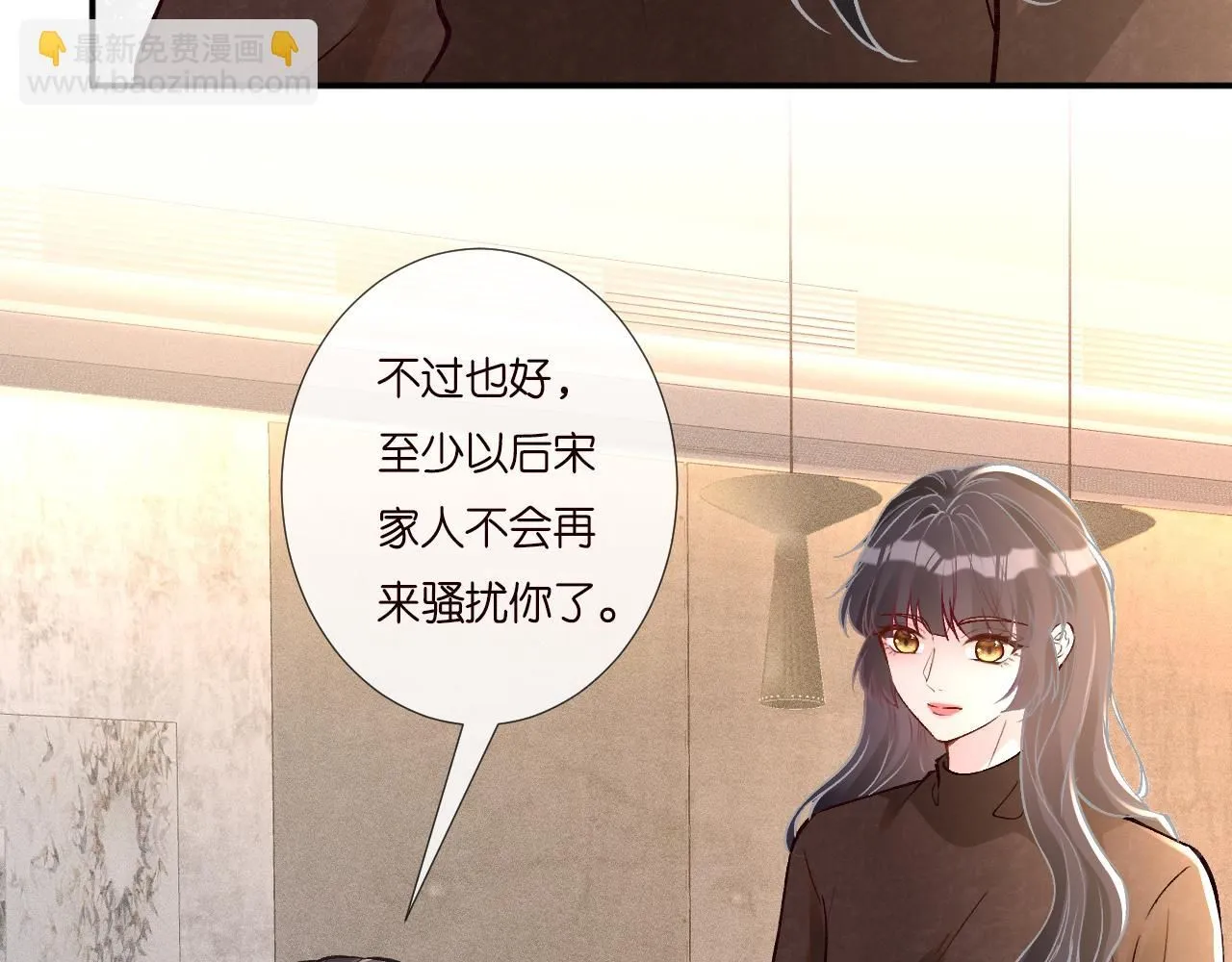 第232 与科技院合作 第15页