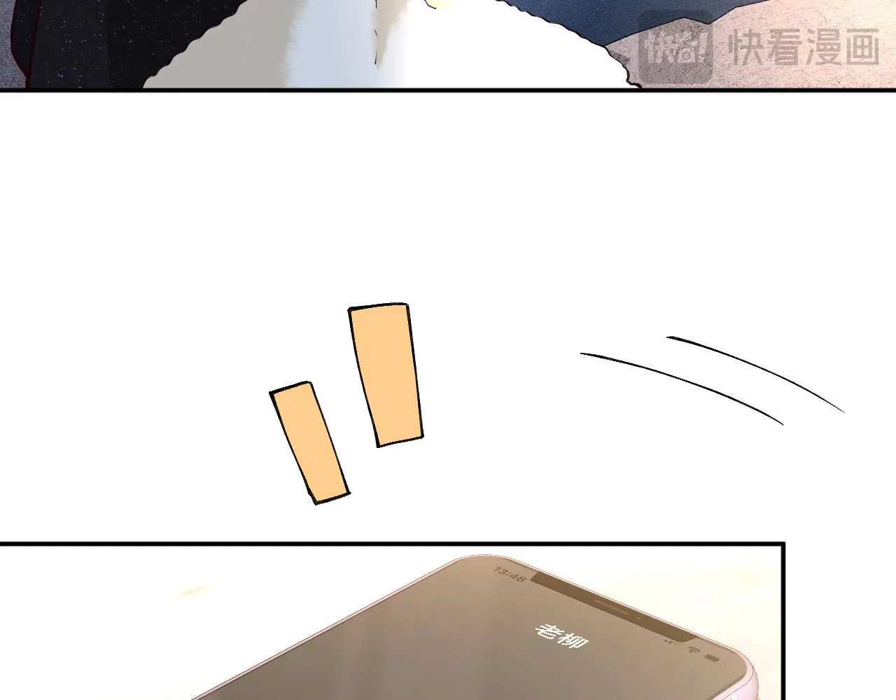 第232 与科技院合作 第17页