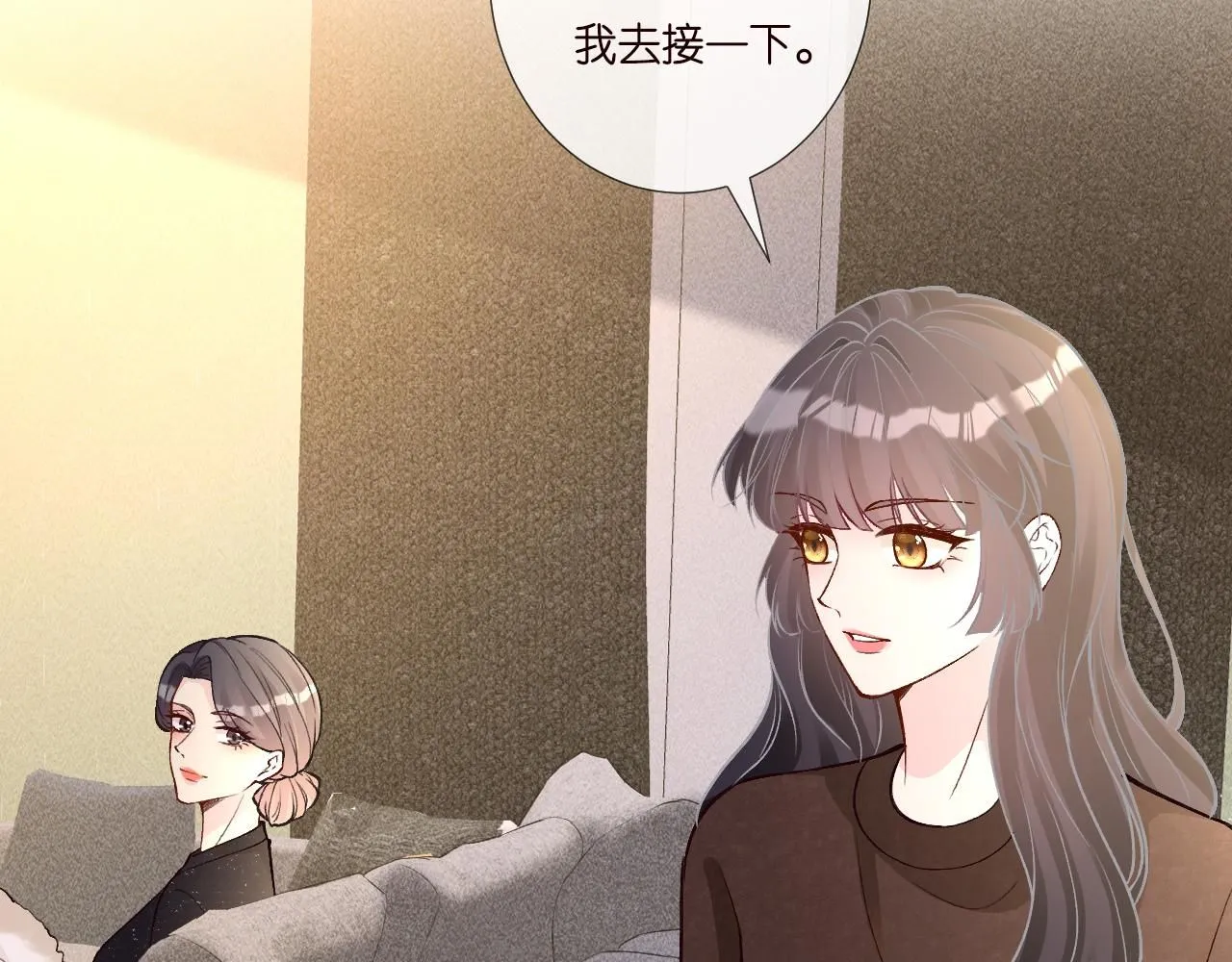 第232 与科技院合作 第19页