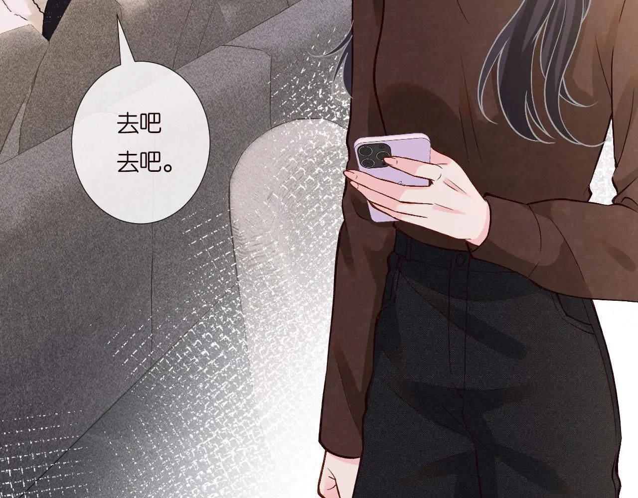 第232 与科技院合作 第20页