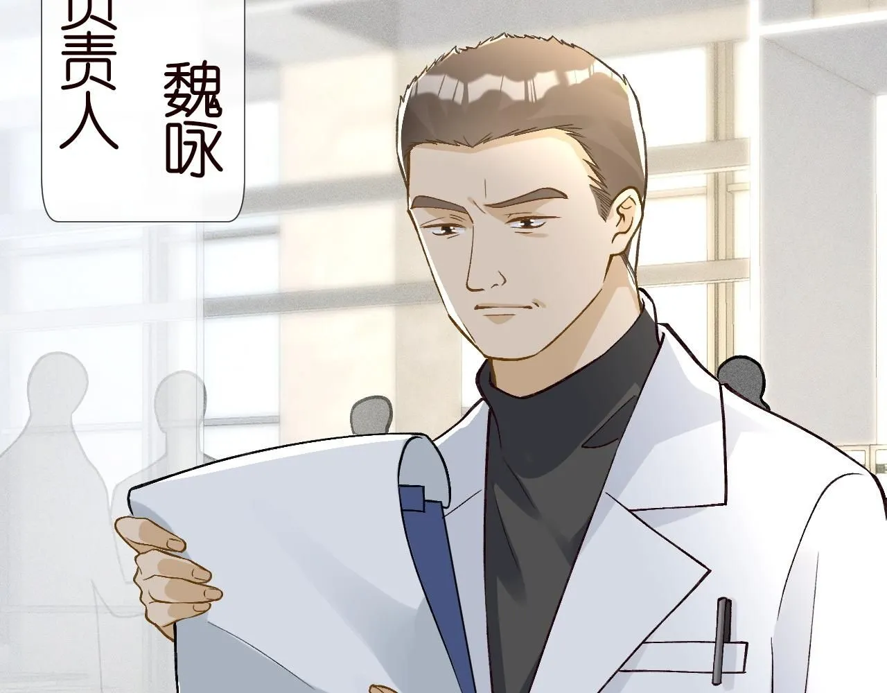 第232 与科技院合作 第28页