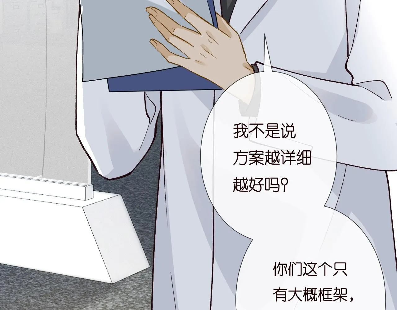 第232 与科技院合作 第29页