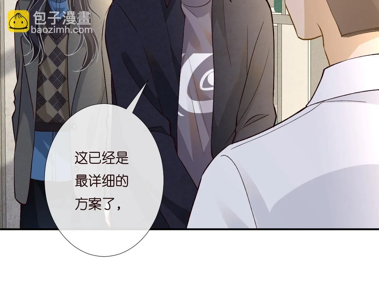 第232 与科技院合作 第31页