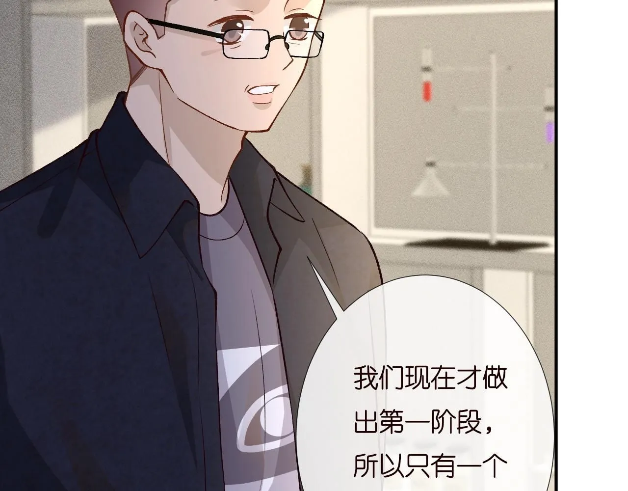 第232 与科技院合作 第33页
