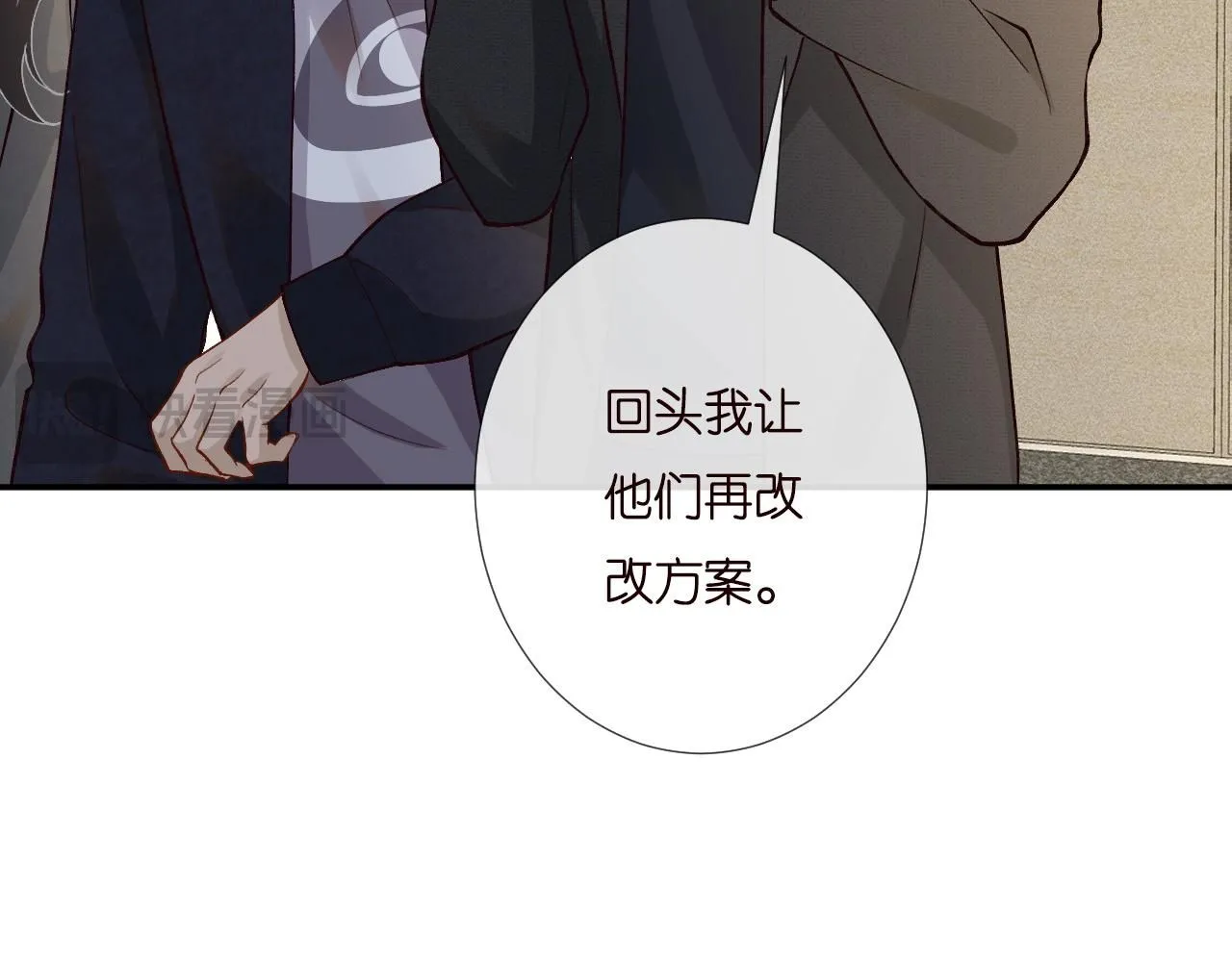 第232 与科技院合作 第36页