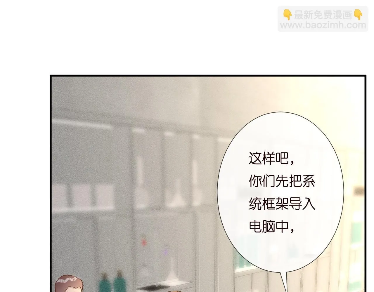 第232 与科技院合作 第37页