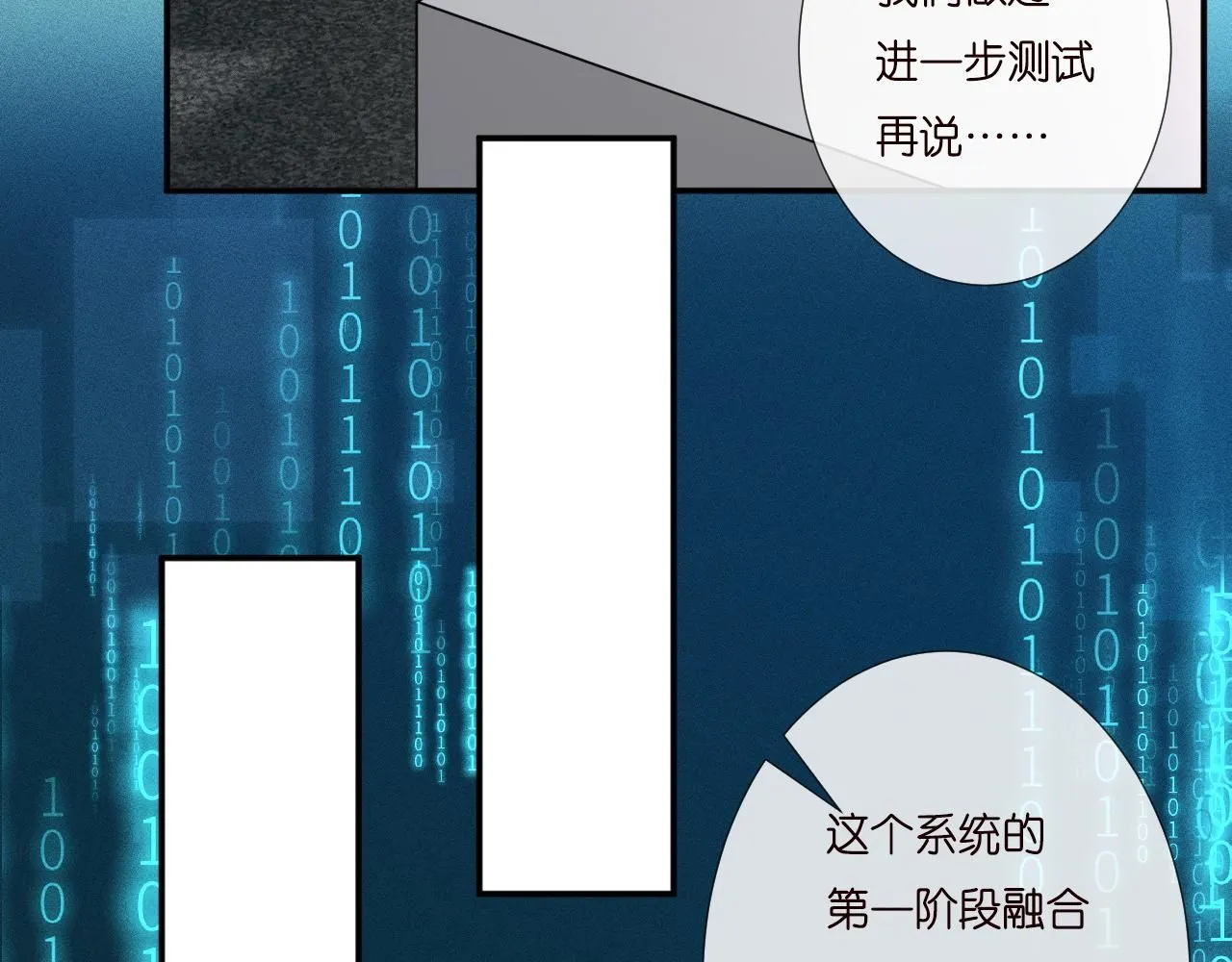 第232 与科技院合作 第39页