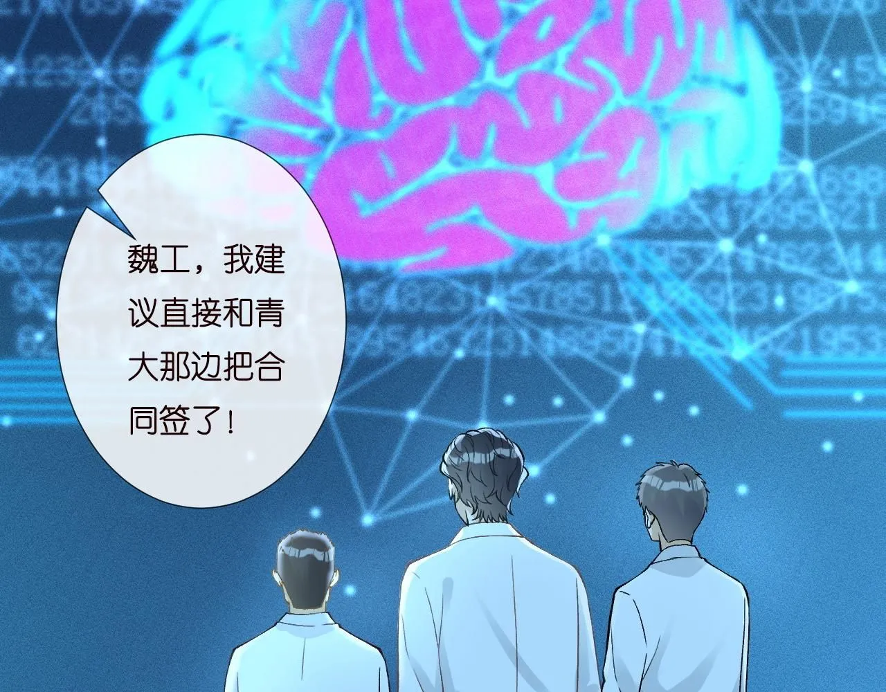第232 与科技院合作 第41页