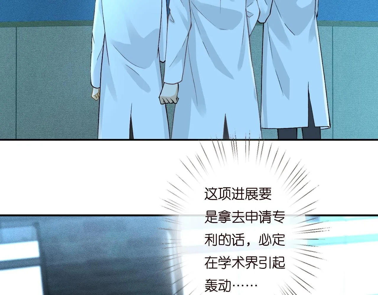 第232 与科技院合作 第42页