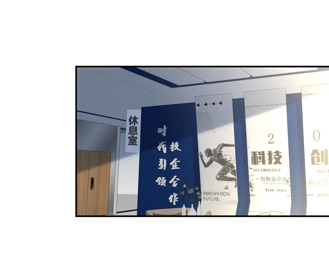 第232 与科技院合作 第45页