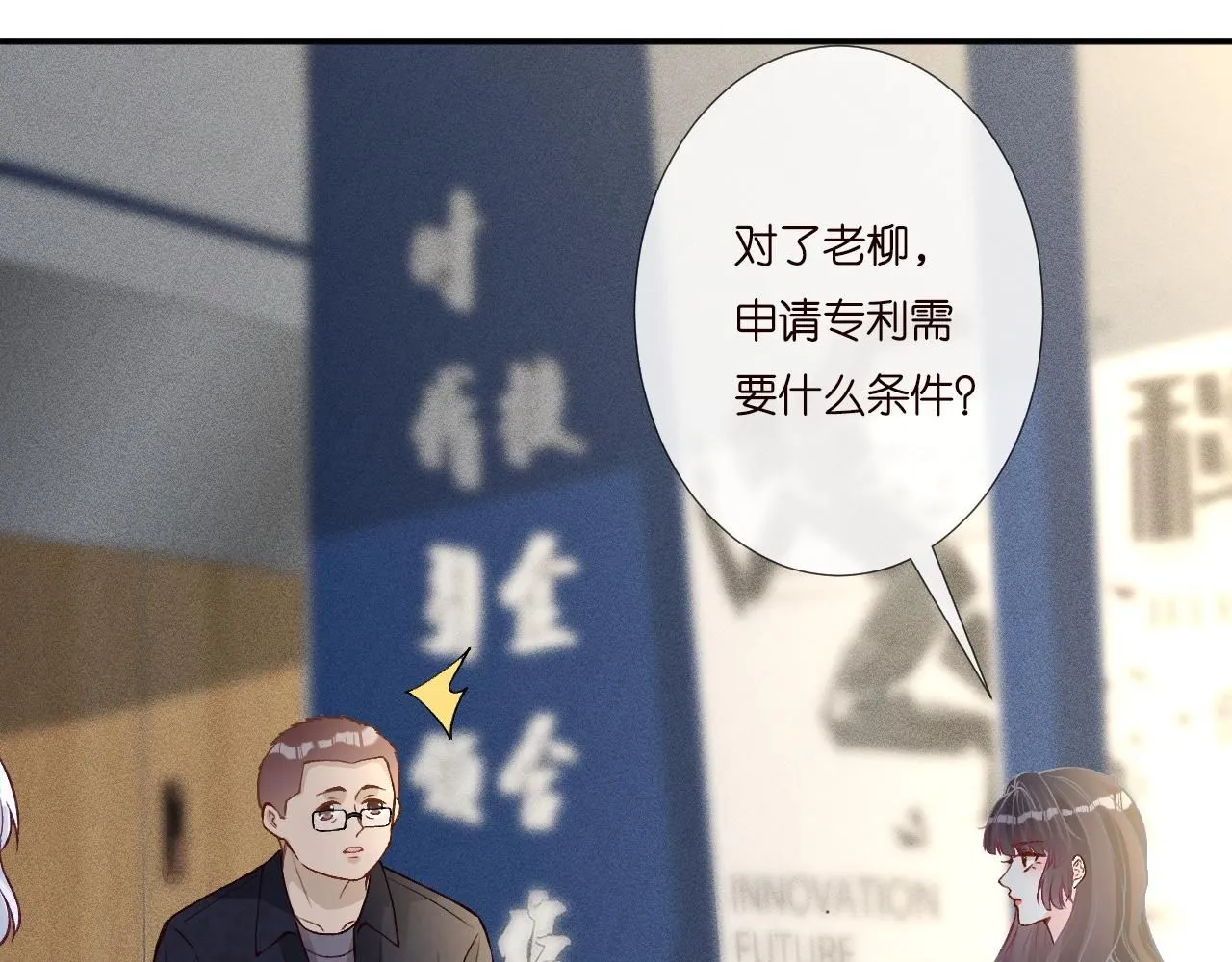 第232 与科技院合作 第46页