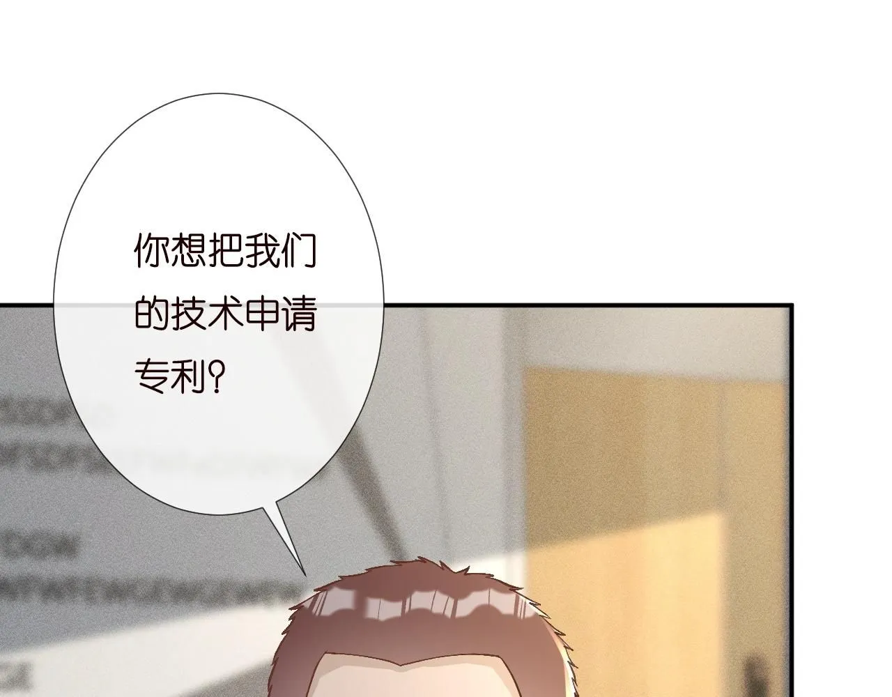 第232 与科技院合作 第48页