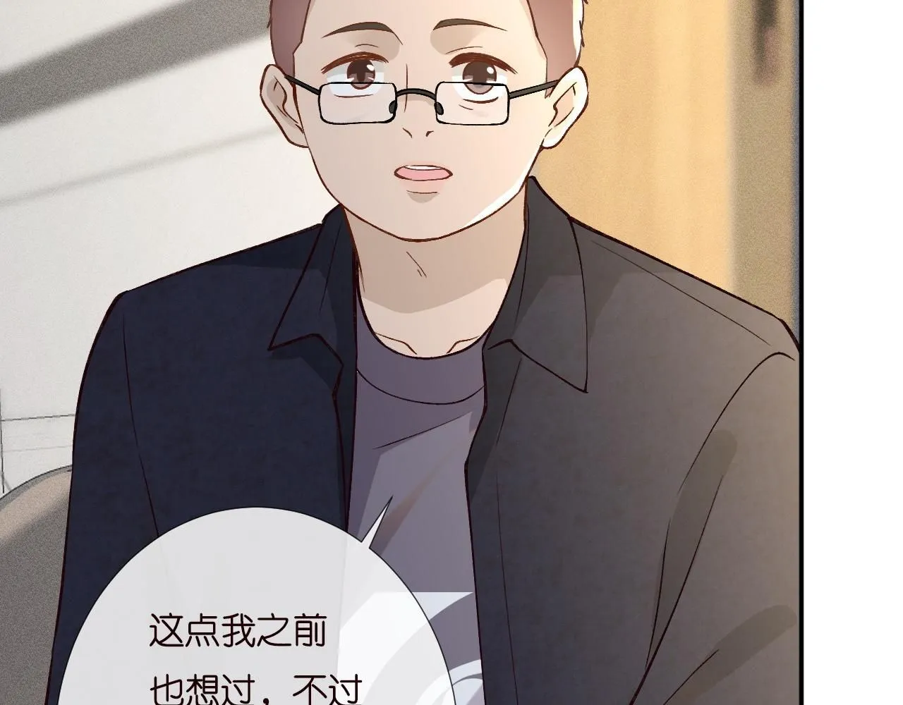 第232 与科技院合作 第49页
