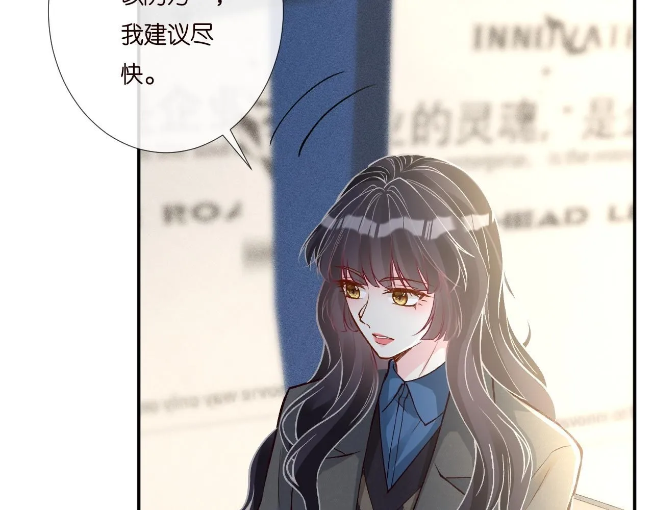 第232 与科技院合作 第51页
