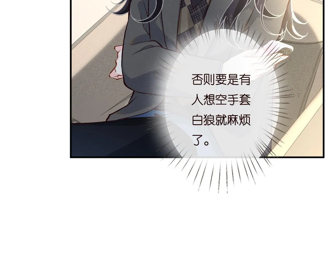 第232 与科技院合作 第52页
