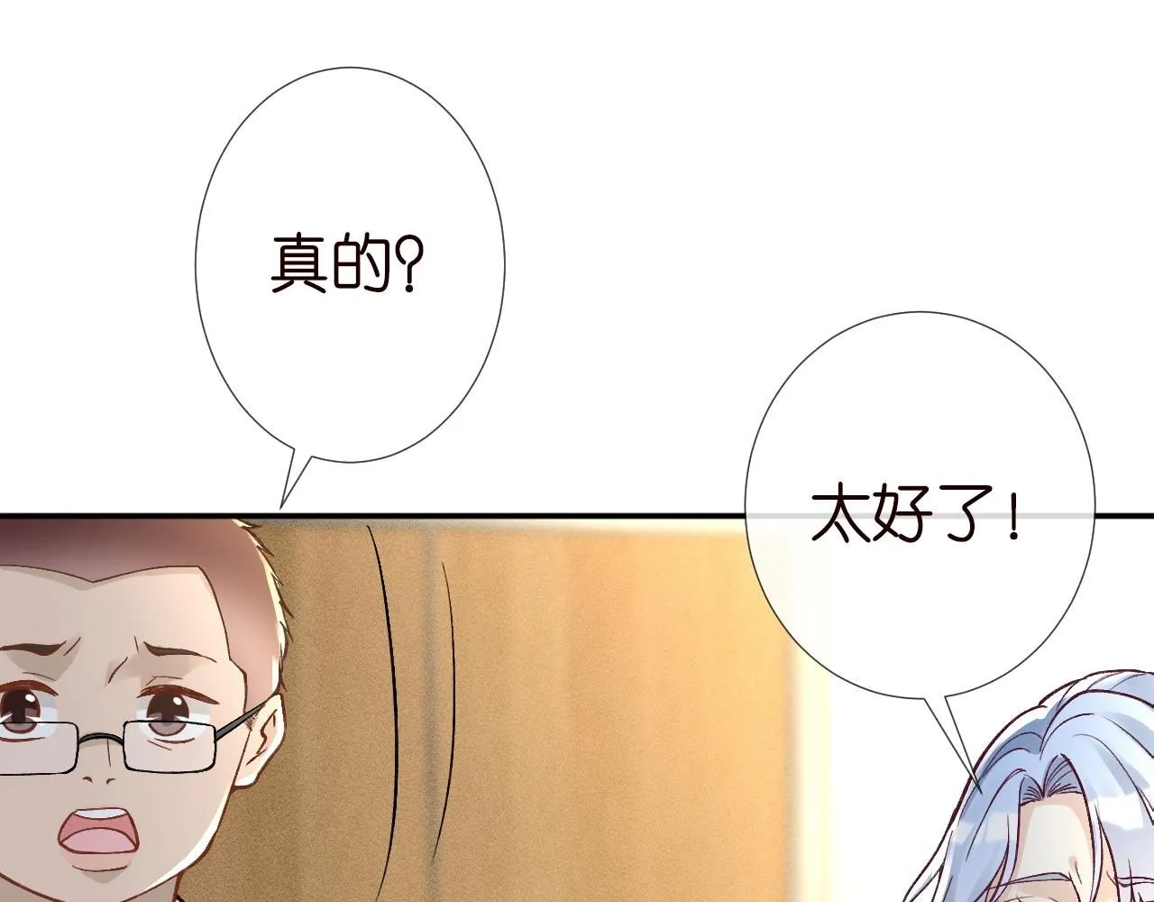 第232 与科技院合作 第55页