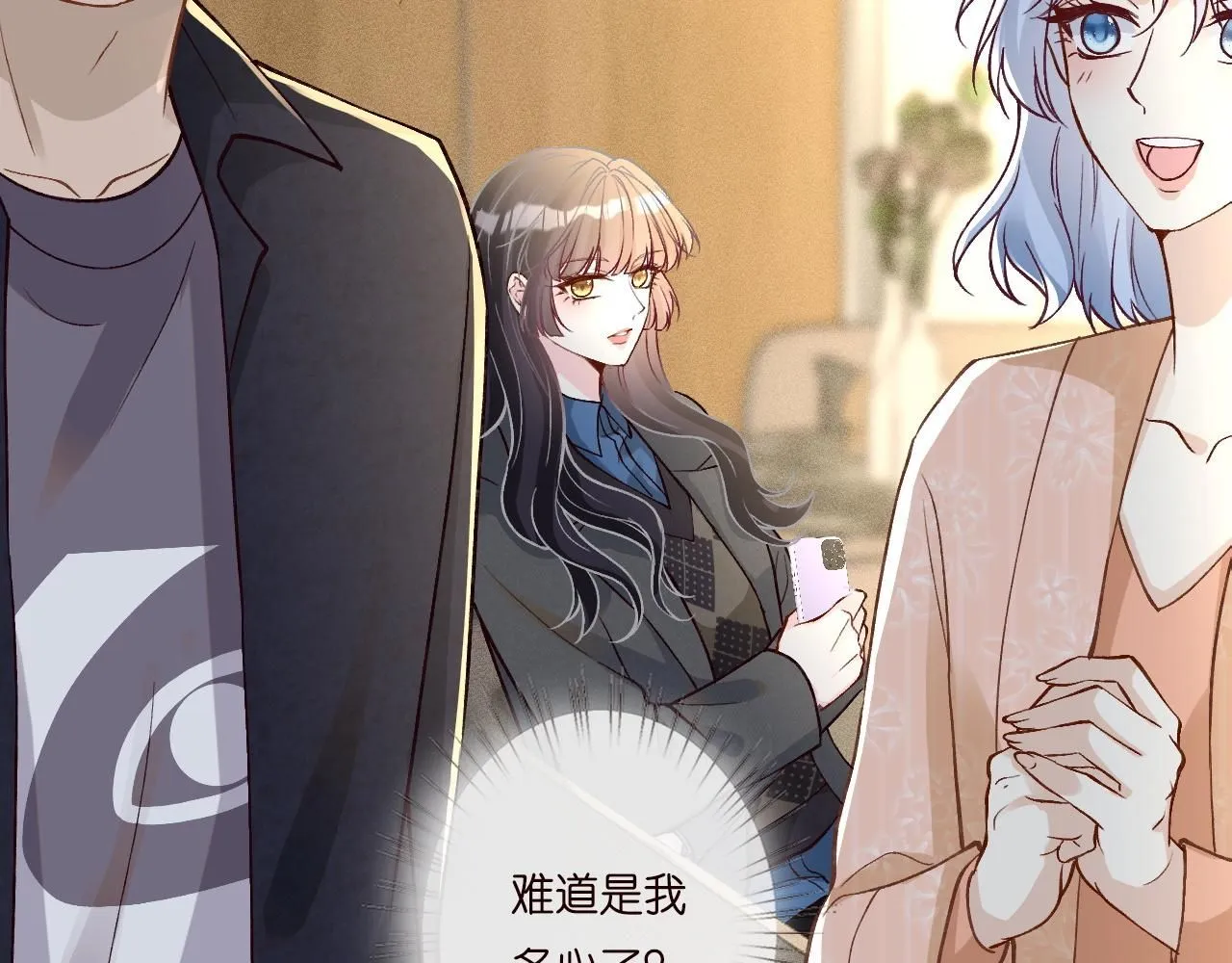 第232 与科技院合作 第56页