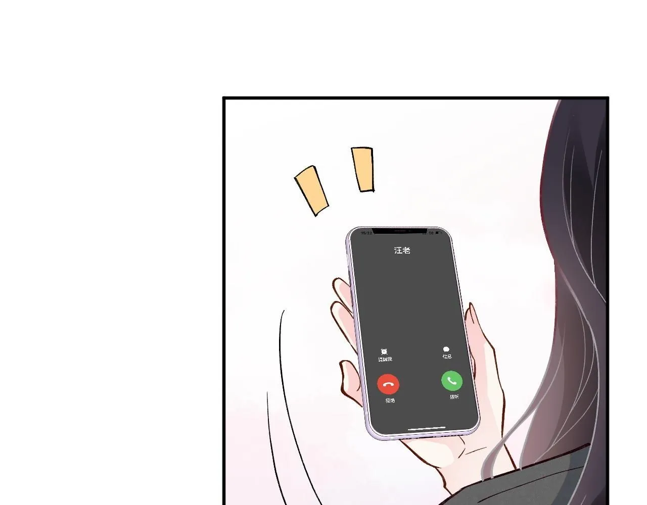 第232 与科技院合作 第58页