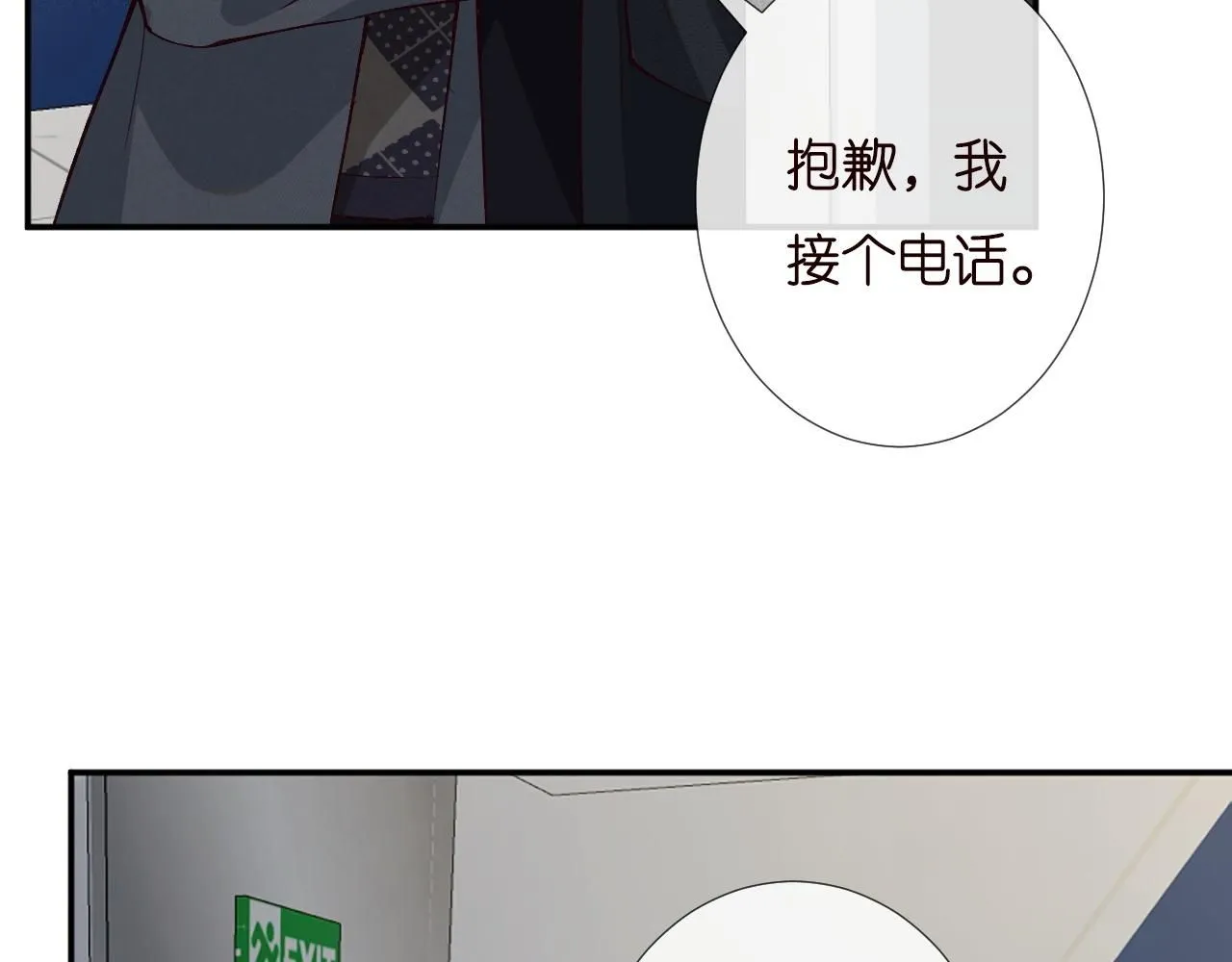 第232 与科技院合作 第61页