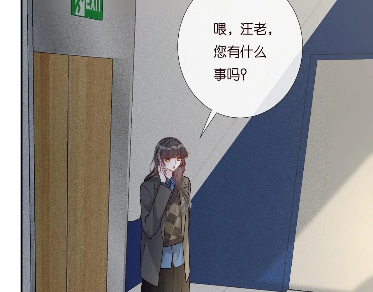 第232 与科技院合作 第62页