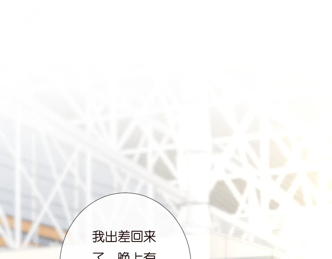 第232 与科技院合作 第65页