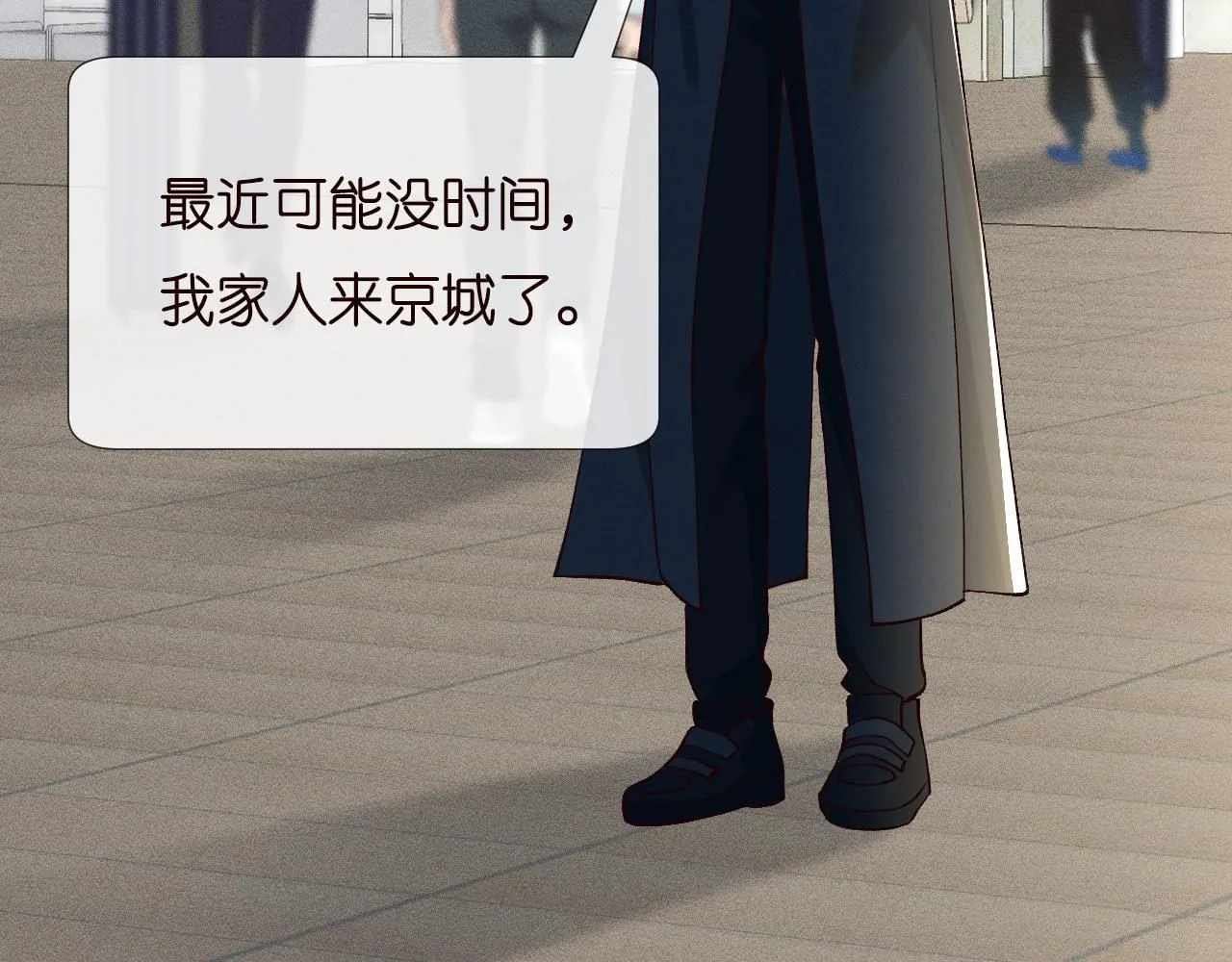 第232 与科技院合作 第67页