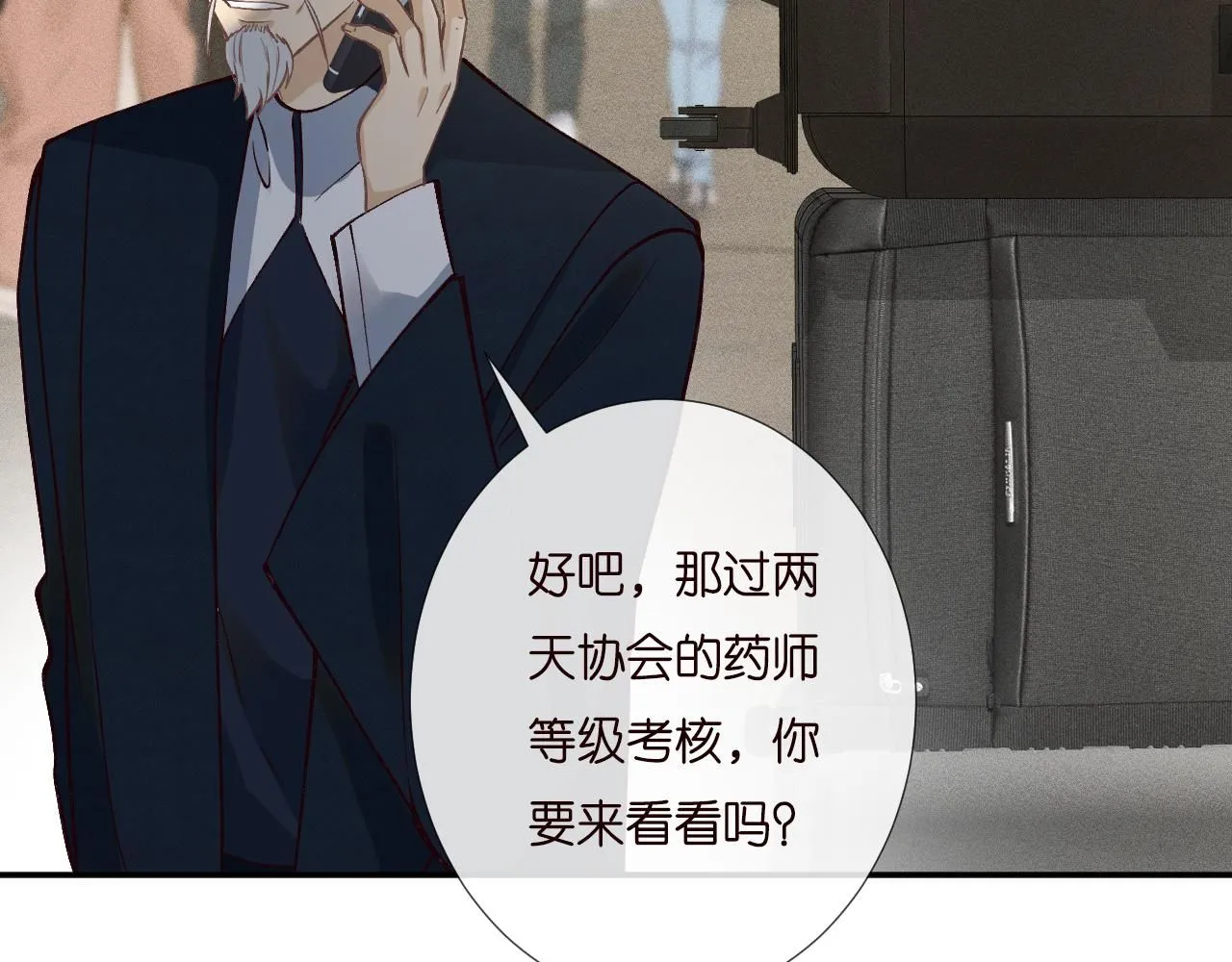 第232 与科技院合作 第69页