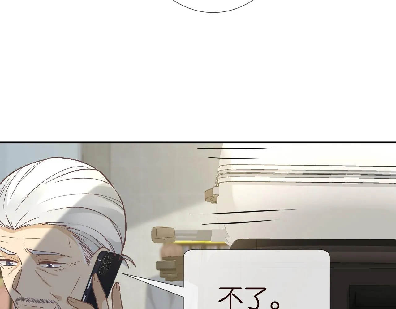 第232 与科技院合作 第70页