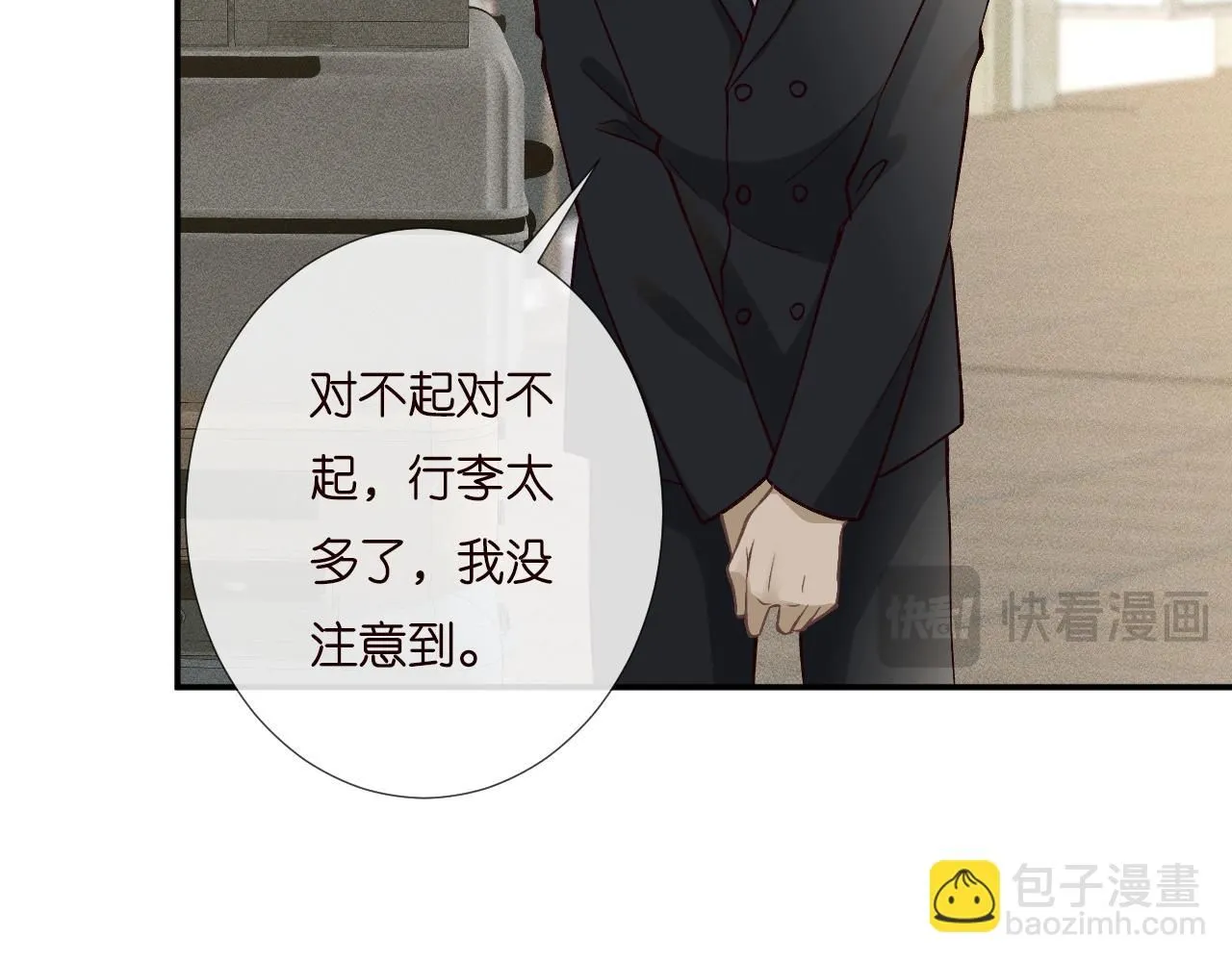第232 与科技院合作 第76页