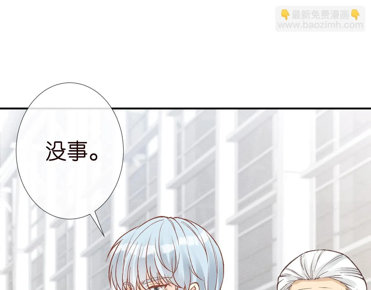 第232 与科技院合作 第77页