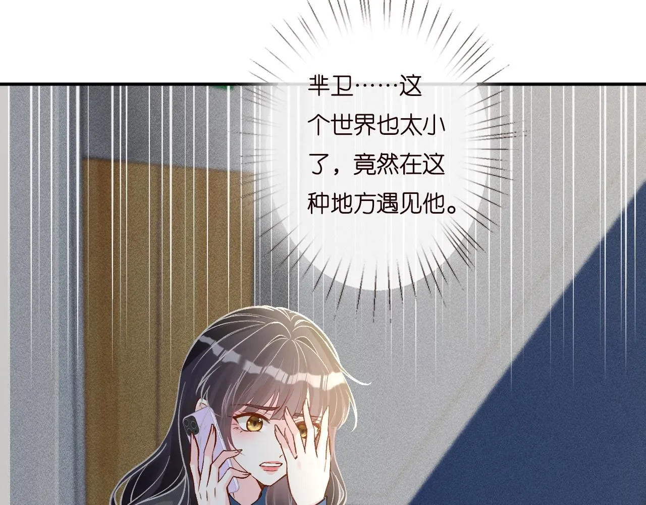 第232 与科技院合作 第83页