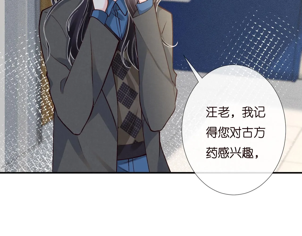 第232 与科技院合作 第84页