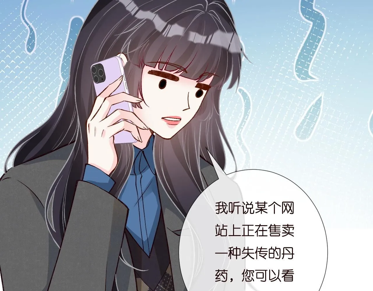 第232 与科技院合作 第86页