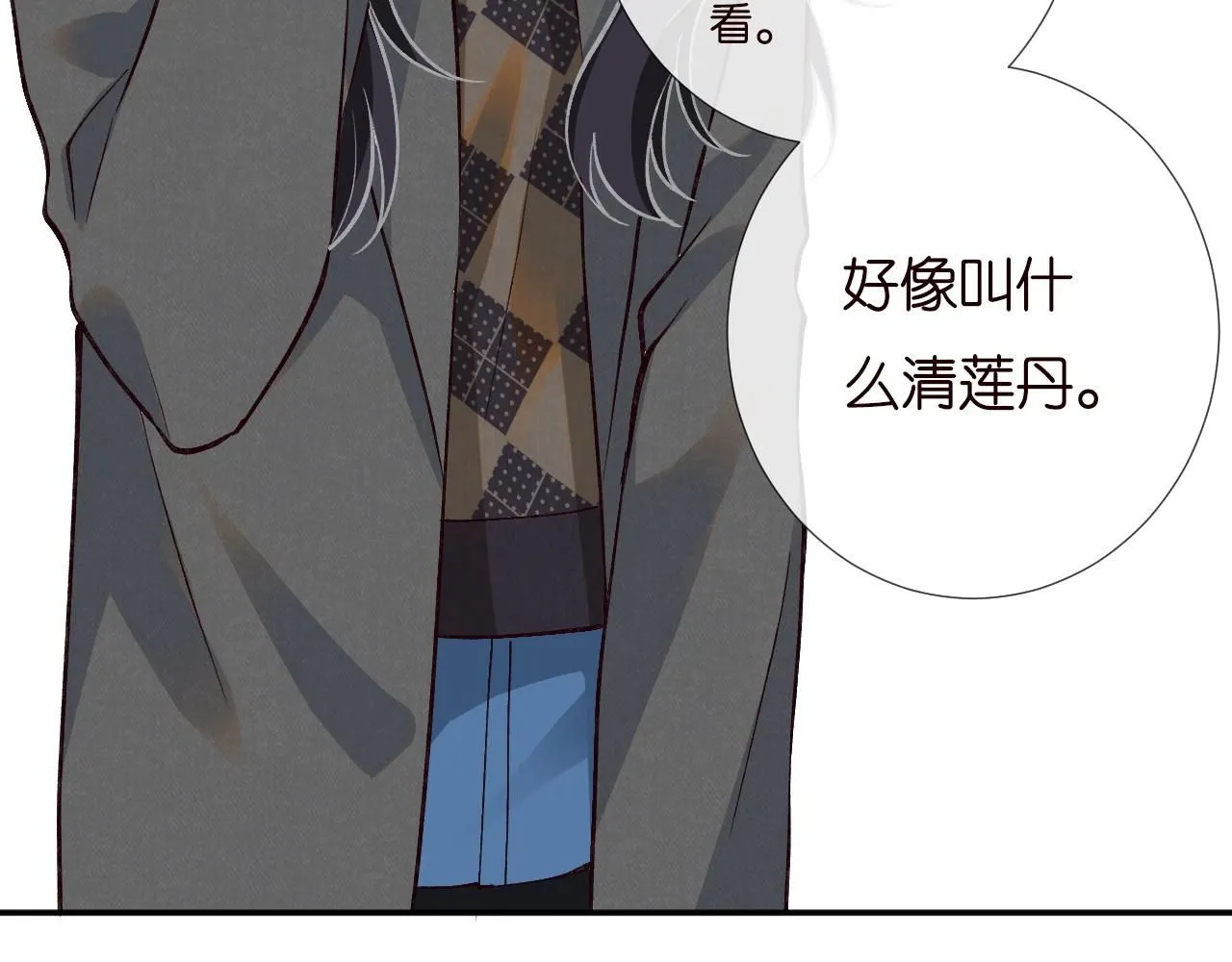 第232 与科技院合作 第87页