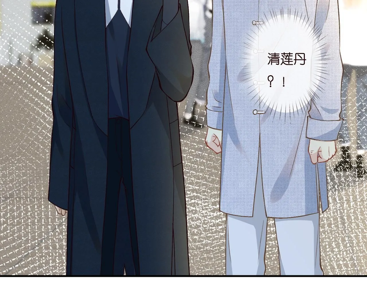 第232 与科技院合作 第89页
