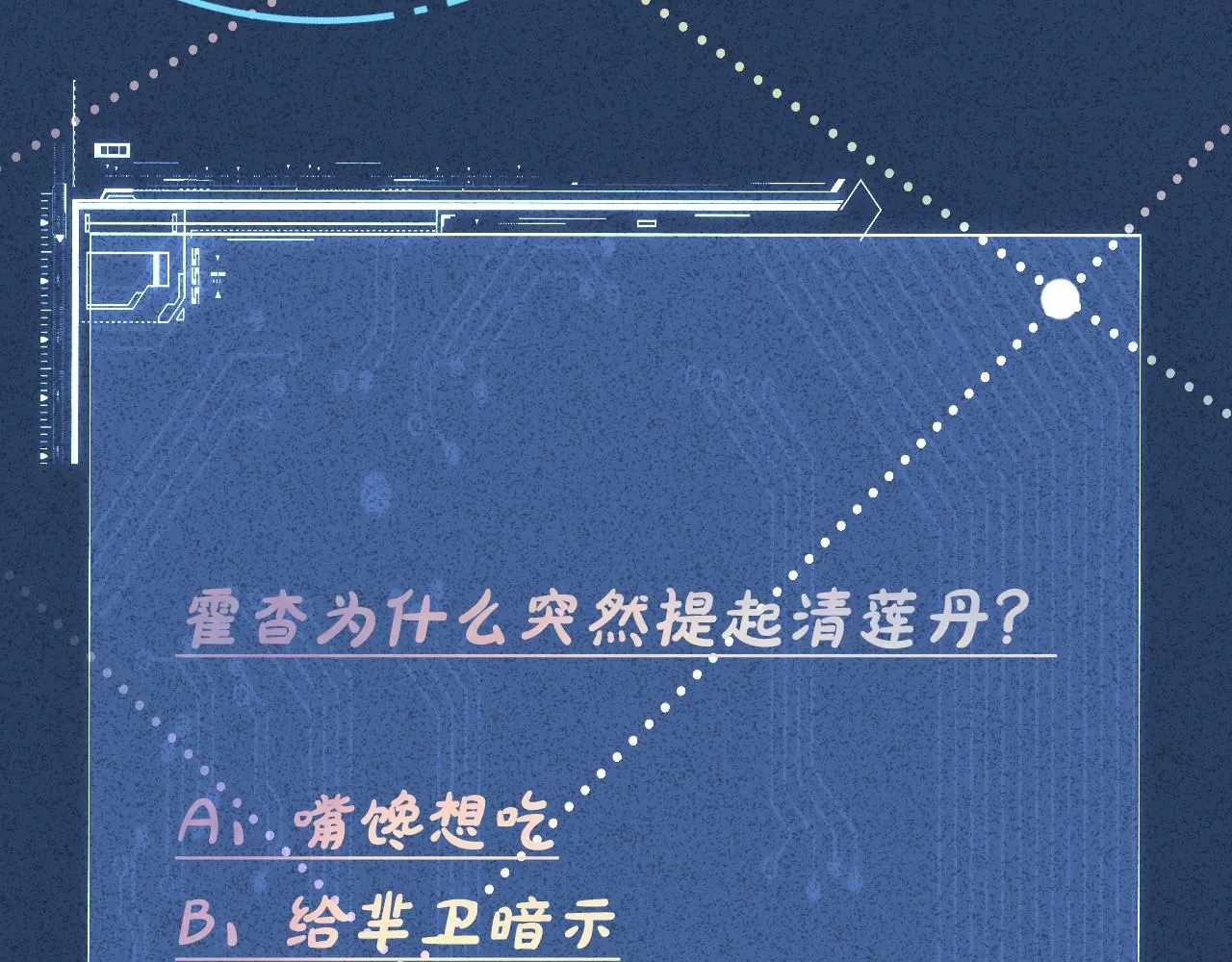 第232 与科技院合作 第92页